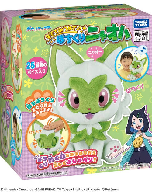 Load image into Gallery viewer, Takara Tomy Pokemon Plush Stroking and Staring Pachikuri Sprigatito
