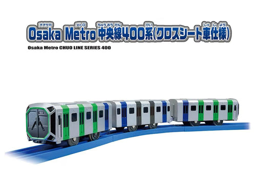 Load image into Gallery viewer, Takara Tomy Plarail Train S-37 Osaka Metro Chuo Line Series 400 (Cross Seat)
