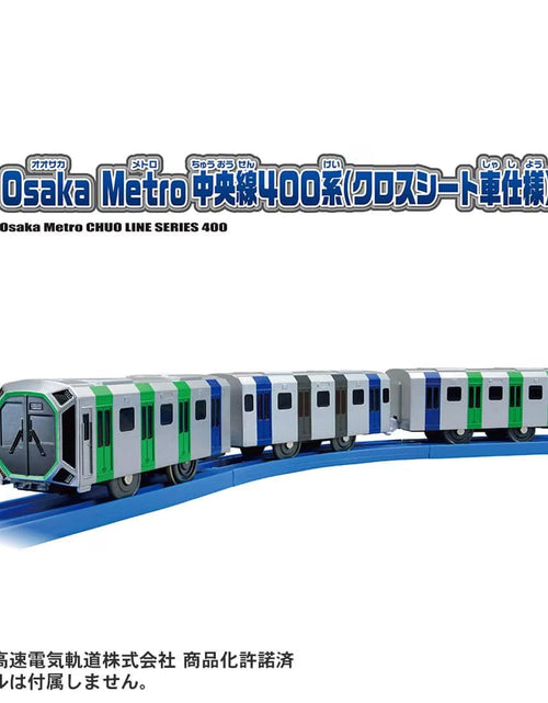 Load image into Gallery viewer, Takara Tomy Plarail Train S-37 Osaka Metro Chuo Line Series 400 (Cross Seat)
