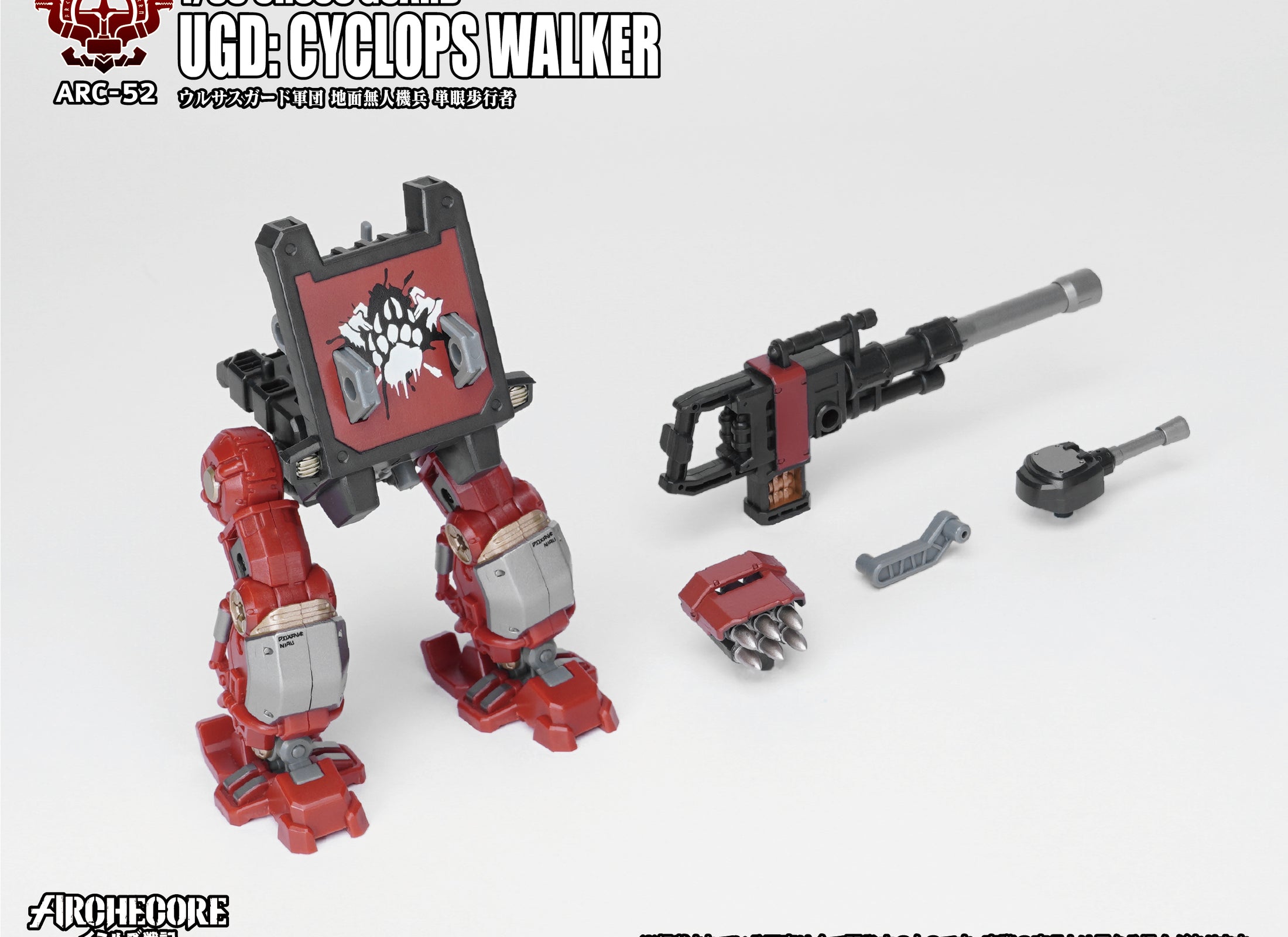 Toys Alliances ARCHECORE ARC-52 URSUS GUARD UGD: Cyclops Walker Figure Set