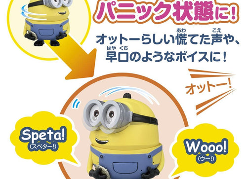 Load image into Gallery viewer, Takara Tomy Voice Control Robot - Bello Otto "Minions 2"
