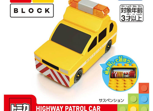 Load image into Gallery viewer, Takara Tomy Tomica Plarail Block Highway Patrol Car Block Set
