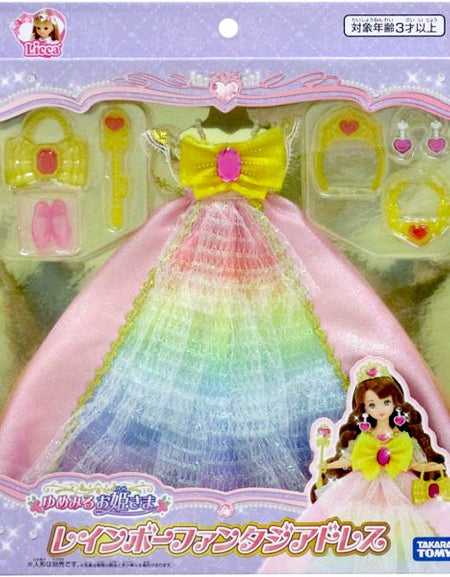 Takara Tomy Licca Rika Doll Clothes & Accessories Rainbow Princess Dress Set