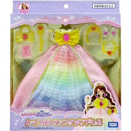 Takara Tomy Licca Rika Doll Clothes & Accessories Rainbow Princess Dress Set