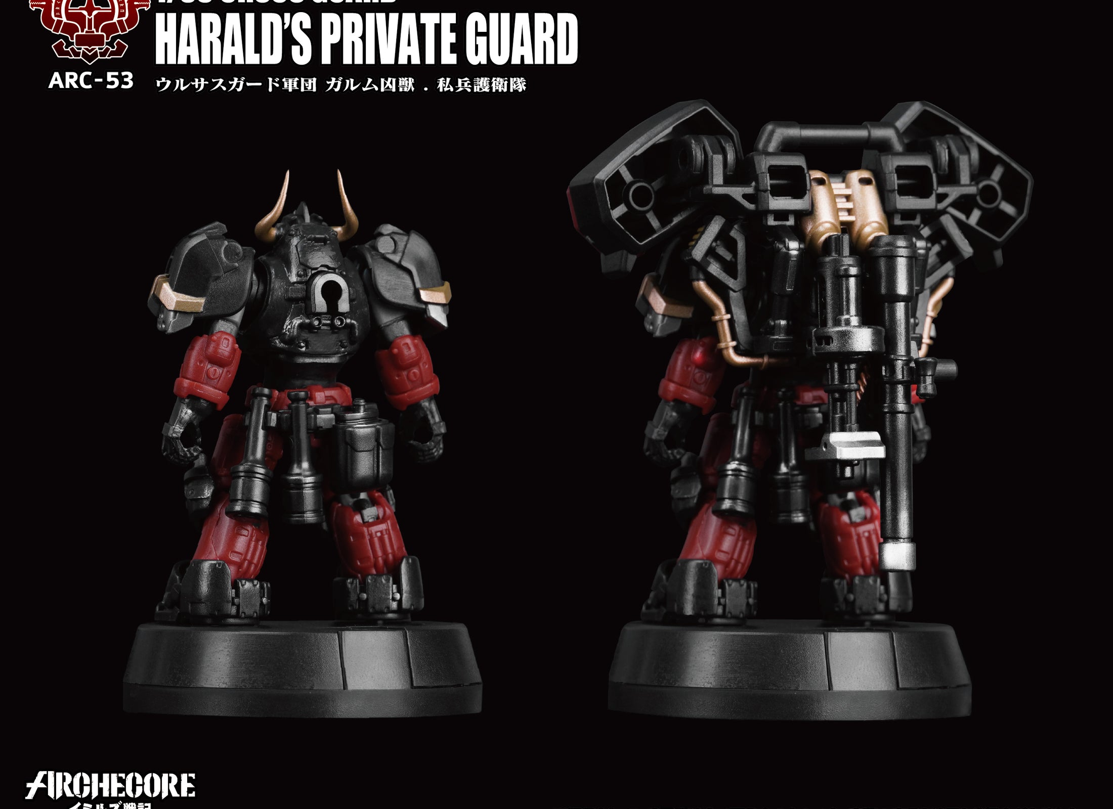 Toys Alliances ARCHECORE ARC-53 URSUS GUARD Garmr Beast-Harald's Private Guard