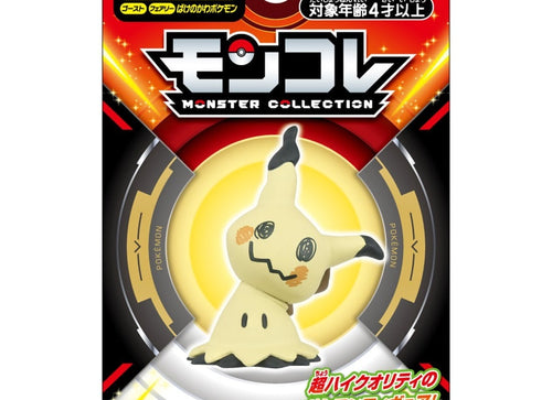 Load image into Gallery viewer, Takara Tomy Pokemon Moncolle MS-13 Mimikyu Box Packing 4CM Mini Figure
