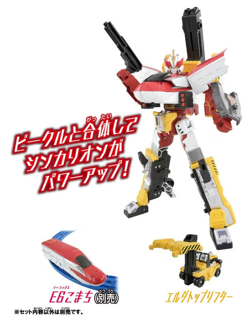 Load image into Gallery viewer, Takara Tomy Shinkansen Deformation Robot SHINKALION CW ERDA Top Lifter
