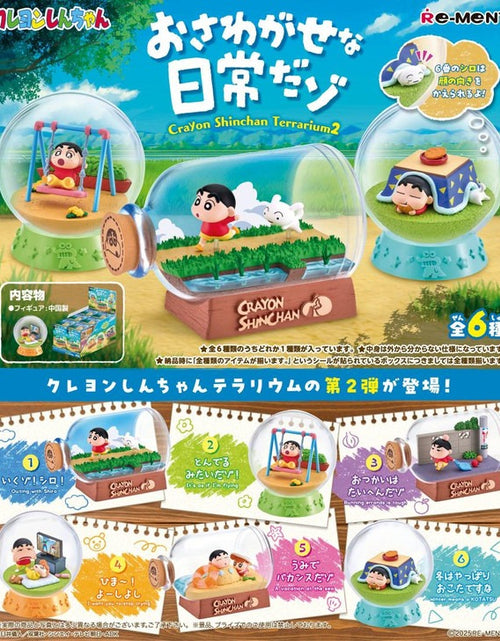 Load image into Gallery viewer, Re-ment Crayon Shin-chan Terrarium Vol.2 6pcs Complete BOX
