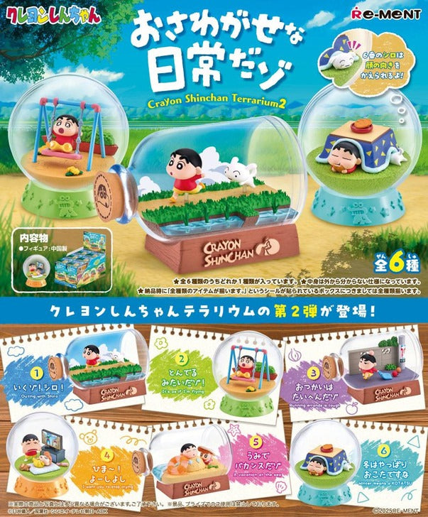 Re-ment Crayon Shin-chan Terrarium Vol.2 6pcs Complete BOX