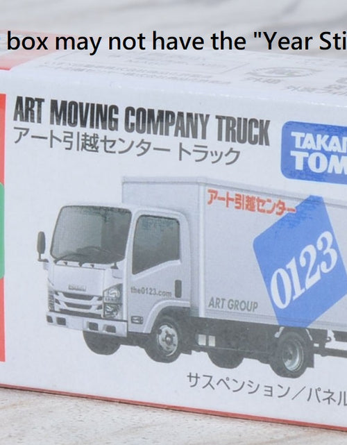 Load image into Gallery viewer, Takara Tomy Tomica #57 Art Moving Company Truck Diecast Toy Model Car 2023
