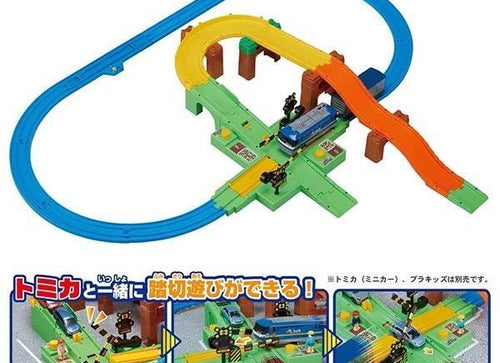 Load image into Gallery viewer, Takara Tomy Plarail Train Series Play Set - Crossing Rail &amp; Freight Train Set
