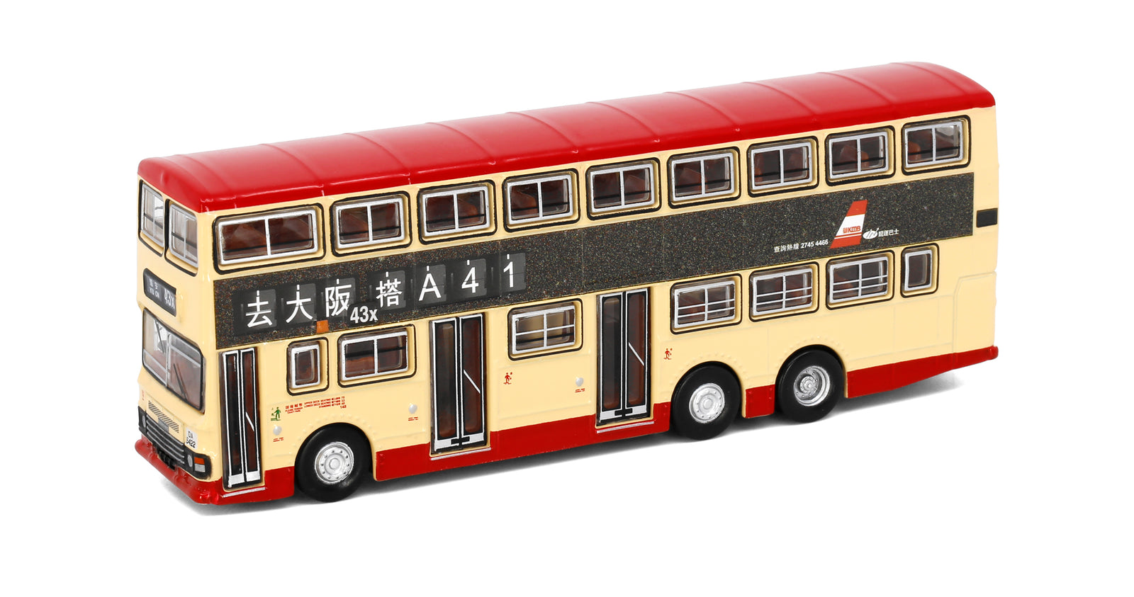 Tiny City Die-cast Model Car - Bs19 KMB & LWB Boxset (65636, 65717, 65718)