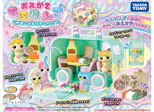 Load image into Gallery viewer, Takara Tomy Mofriends Play Set - Cat Kitchen Car (decoration toy)

