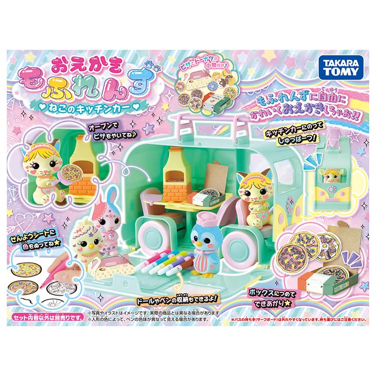 Takara Tomy Mofriends Play Set - Cat Kitchen Car (decoration toy)