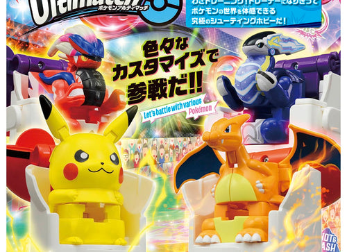 Load image into Gallery viewer, Takara Tomy Pokemon Ulitmatch 04 Lucario &amp; Master Ball Set
