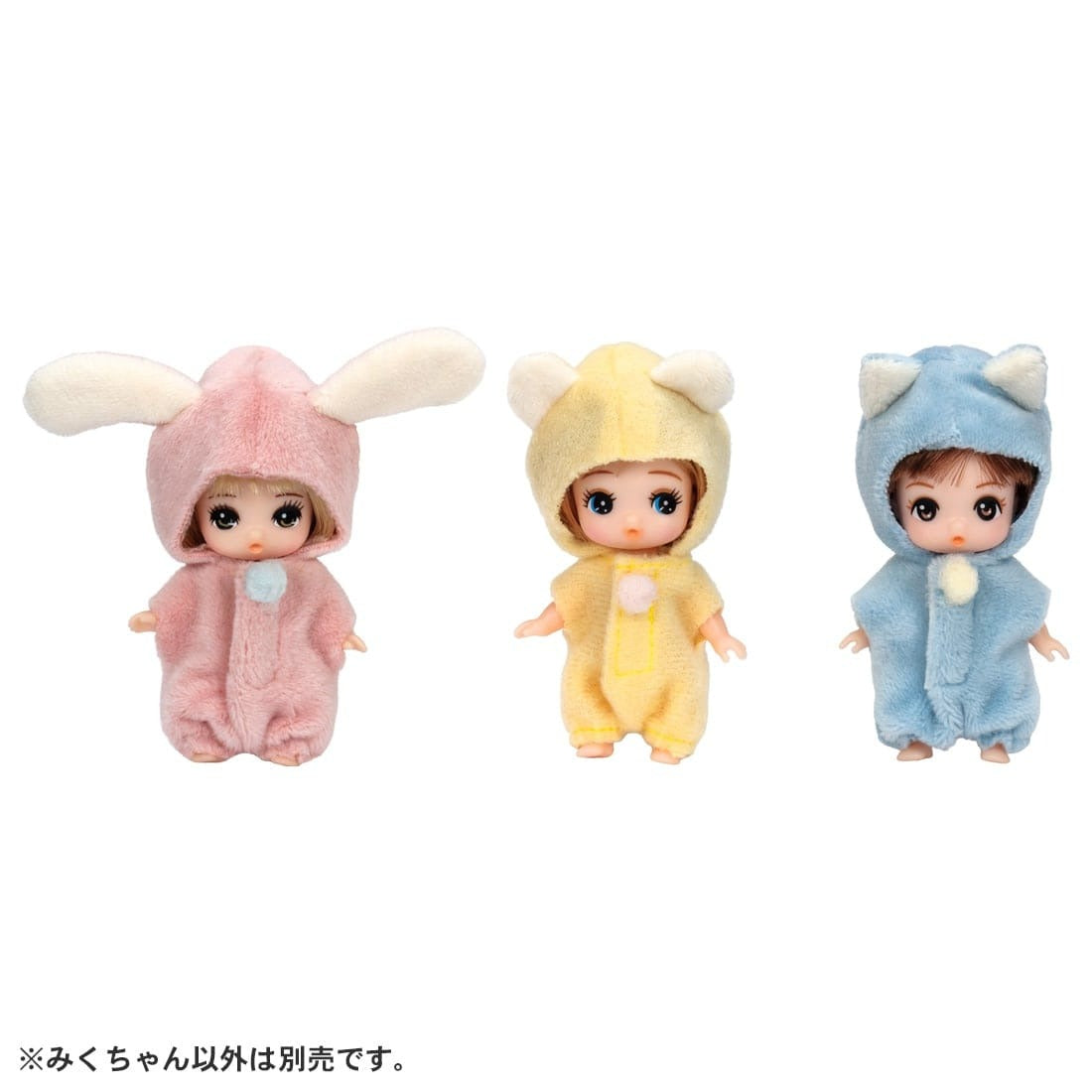 Takara Tomy Licca LD-24 Nakayoshi Triplets Miku-chan Licca-chan Rika Dress Doll