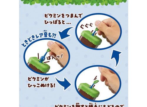 Load image into Gallery viewer, Bandai Mugen Hikkonuki: Pikmin - Blue Pikmin (Sound Playing Toy)

