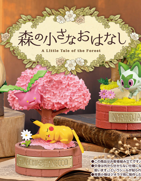 Re-ment Pokemon -A Little Tale of the Forest Figure Collection 6pcs Complete Box