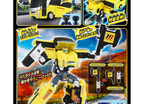 Load image into Gallery viewer, Takara Tomy Tomica Jobraver TJB11 Trip Braver Hato Bus Sightseeing Bus
