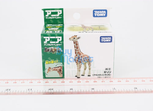 Load image into Gallery viewer, Takara Tomy ANIA Animal Action Figure AS-12 Reticulated Giraffe Kid Version
