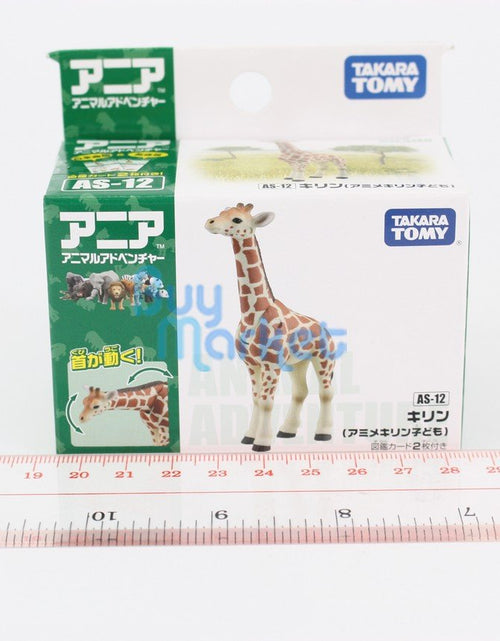 Load image into Gallery viewer, Takara Tomy ANIA Animal Action Figure AS-12 Reticulated Giraffe Kid Version
