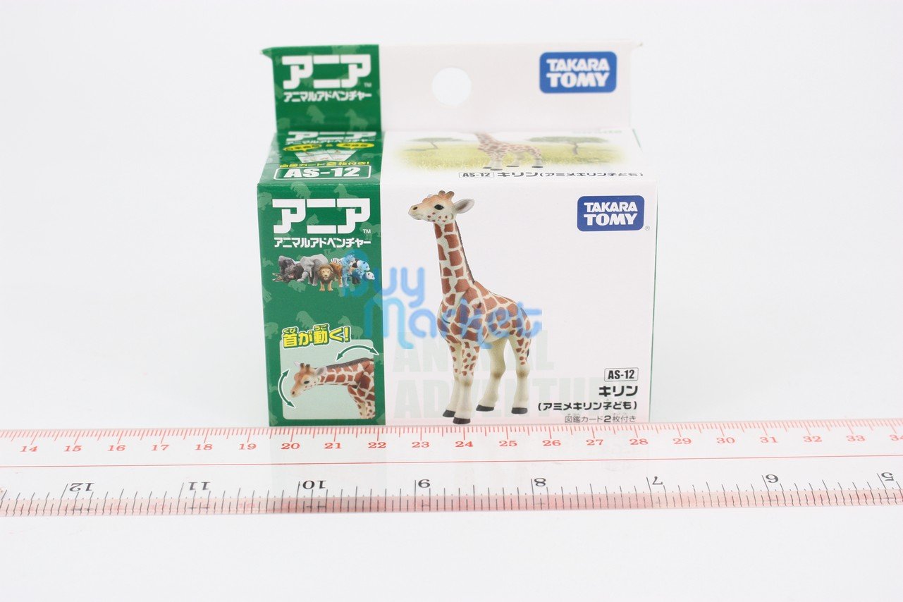 Takara Tomy ANIA Animal Action Figure AS-12 Reticulated Giraffe Kid Version