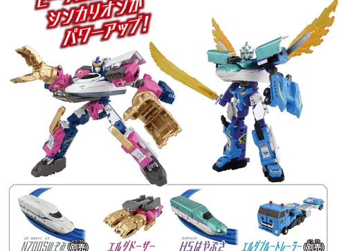 Load image into Gallery viewer, Takara Tomy Plarail Shinkansen Deformation Robot SHINKALION CW H5 Hayabusa Dozer
