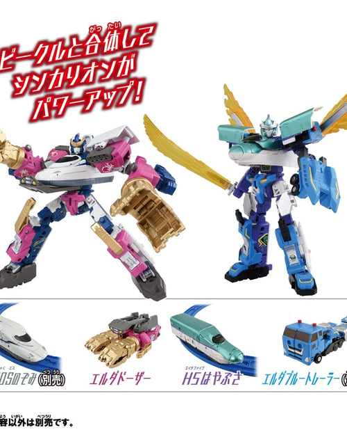 Load image into Gallery viewer, Takara Tomy Plarail Shinkansen Deformation Robot SHINKALION CW H5 Hayabusa Dozer
