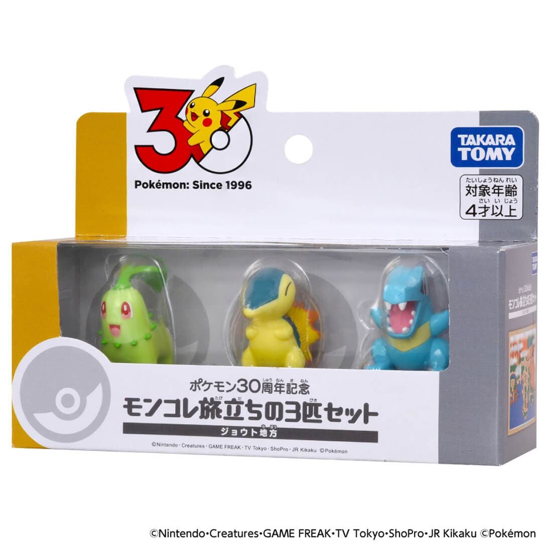 Takara Tomy Pokemon 30th Anniversary Monster Collection Set for Journey Johto