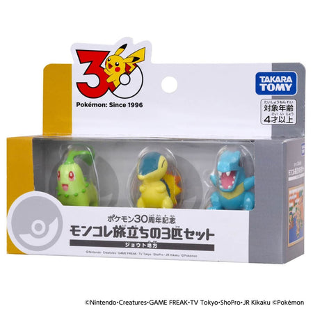 Takara Tomy Pokemon 30th Anniversary Monster Collection Set for Journey Johto