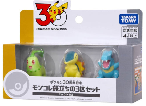 Load image into Gallery viewer, Takara Tomy Pokemon 30th Anniversary Monster Collection Set for Journey Johto
