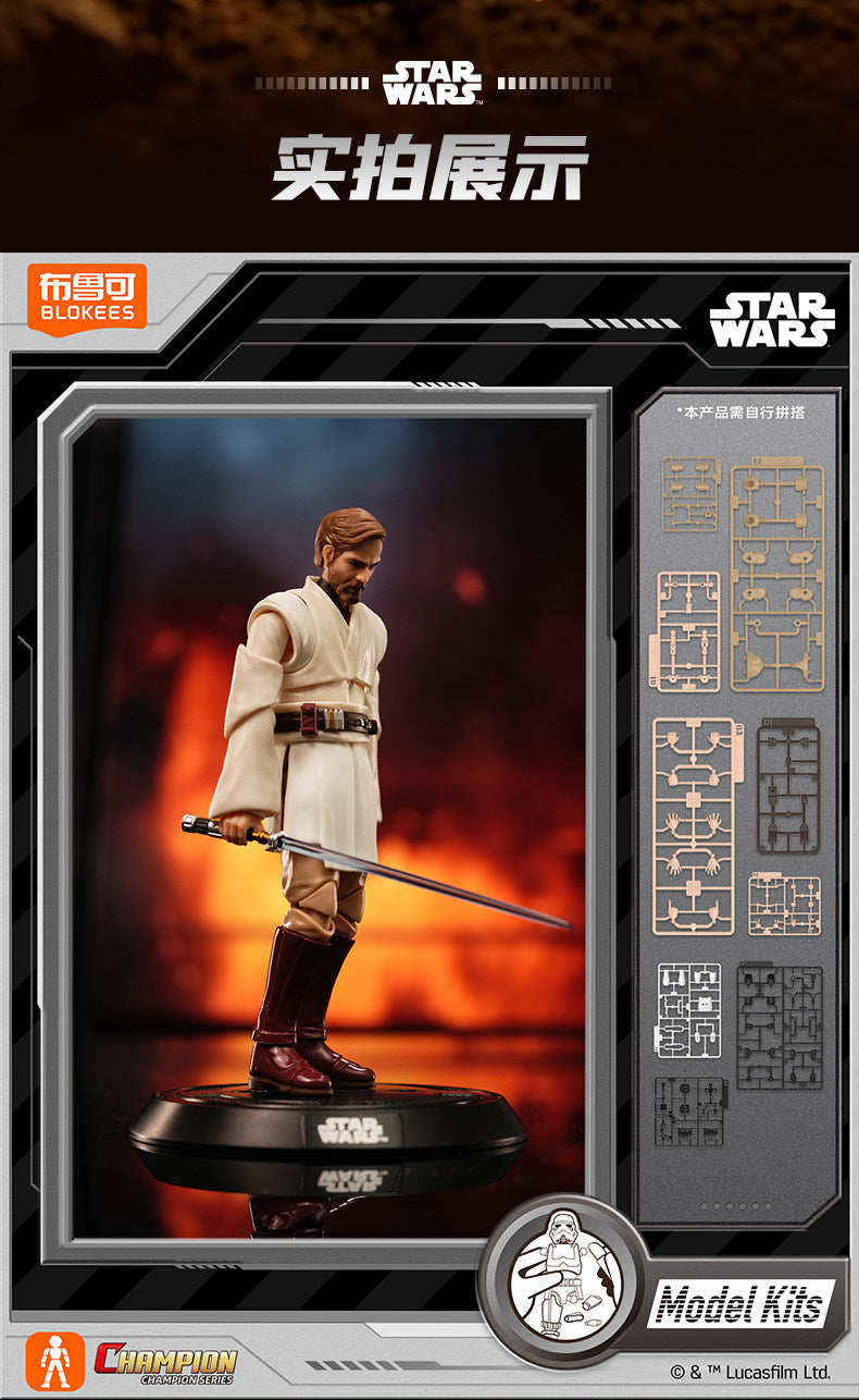 Blokees Star Wars Revenge of The Sith Champion Class 09 OBI-WAN KENOBI Model Kit