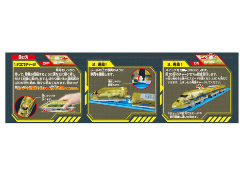 Load image into Gallery viewer, Takara Tomy Plarail Train - Kinetic Engine 923 Dr. Yellow Motorized Train
