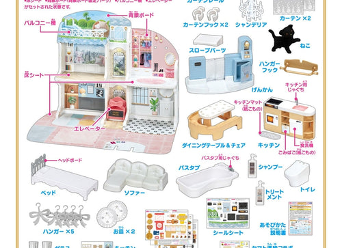 Load image into Gallery viewer, Takara Tomy Licca-Chan Talking Auto-Lock Two-story Grand Maison First limited ed
