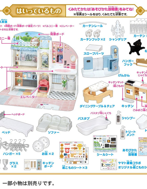 Load image into Gallery viewer, Takara Tomy Licca-Chan Talking Auto-Lock Two-story Grand Maison First limited ed
