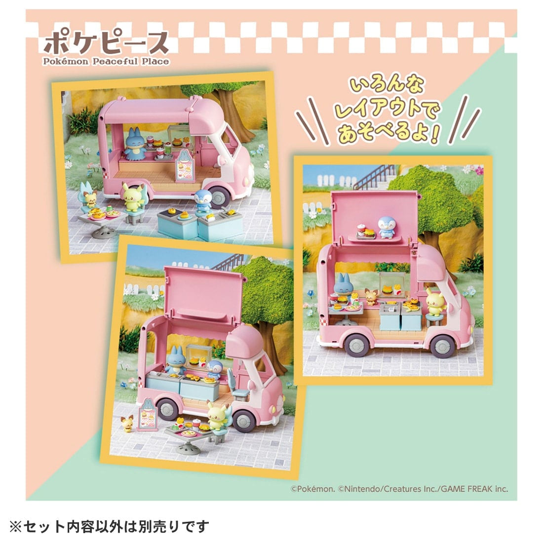Takara Tomy Pokémon PokePiece Let's all help out! Mogumogu Kitchen Car