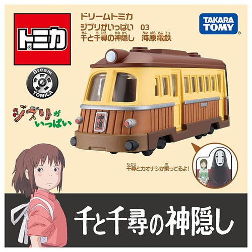 Load image into Gallery viewer, Takara Tomy Dream Tomica Studio Ghibli 03 Electric Railway by Spirited Away

