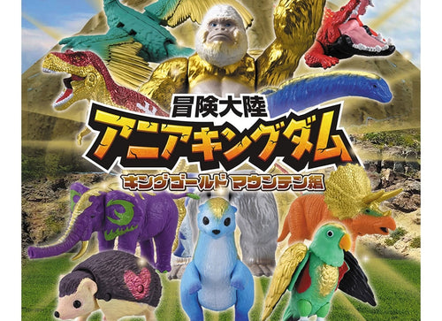 Load image into Gallery viewer, Takara Tomy Adventure Continent Ania Kingdom Arouse (Argentinosaurus) Figure
