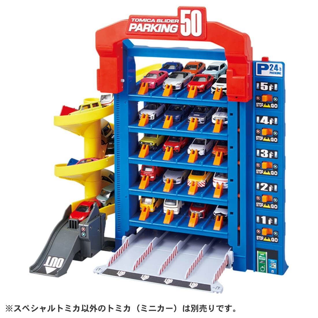 Takara Tomy Tomica Town play Set - Tomica Slider Parking50 (w/ Special Tomica)
