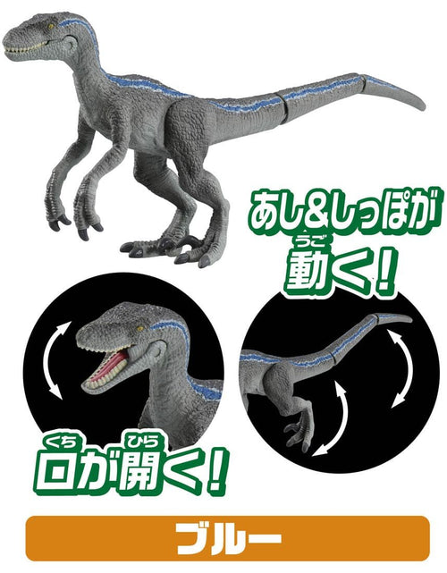 Load image into Gallery viewer, Takara Tomy ANIA Animal Jurassic World Strongest Genetic Dinosaur Action Figure
