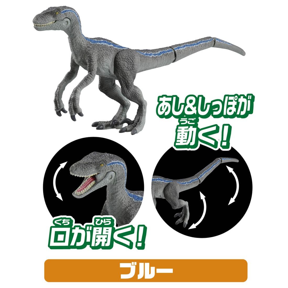 Takara Tomy ANIA Animal Jurassic World Strongest Genetic Dinosaur Action Figure