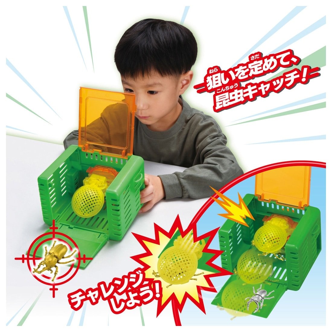 TAKARA TOMY Ania Insects Catcher Set with 2 Insects figures