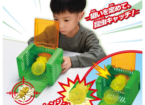 Load image into Gallery viewer, TAKARA TOMY Ania Insects Catcher Set with 2 Insects figures
