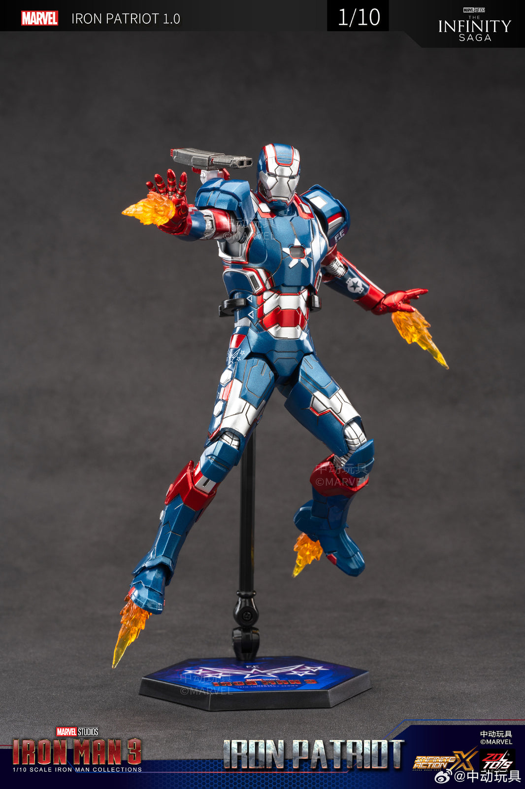 ZD Toys Marvel Avengers 1/10 Iron Patriot Action Figure