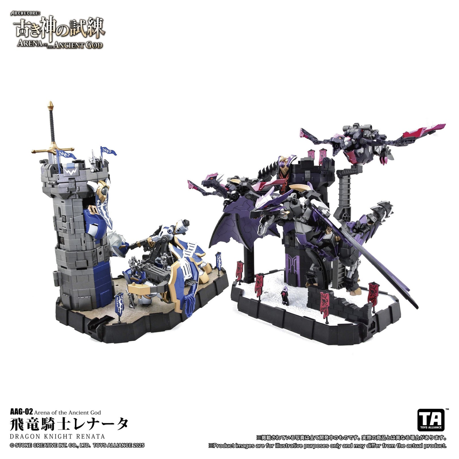 TA X ARCHECORE ARENA OF THE ANCIENT GOD AAG-02 Dragon Knight Renata(1/60)