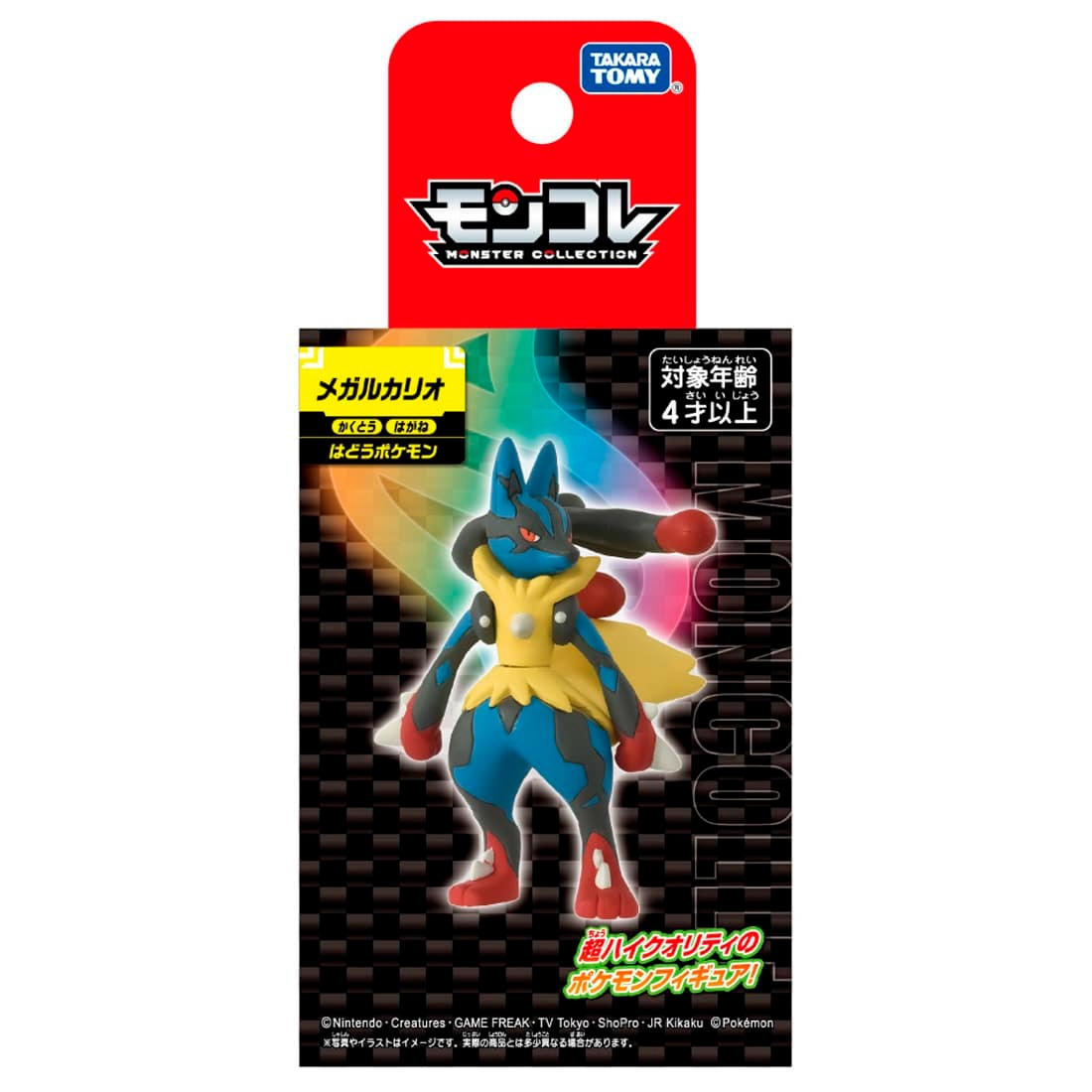 Takara Tomy Pokemon Monster Collection Mega Lucario Mini Figure