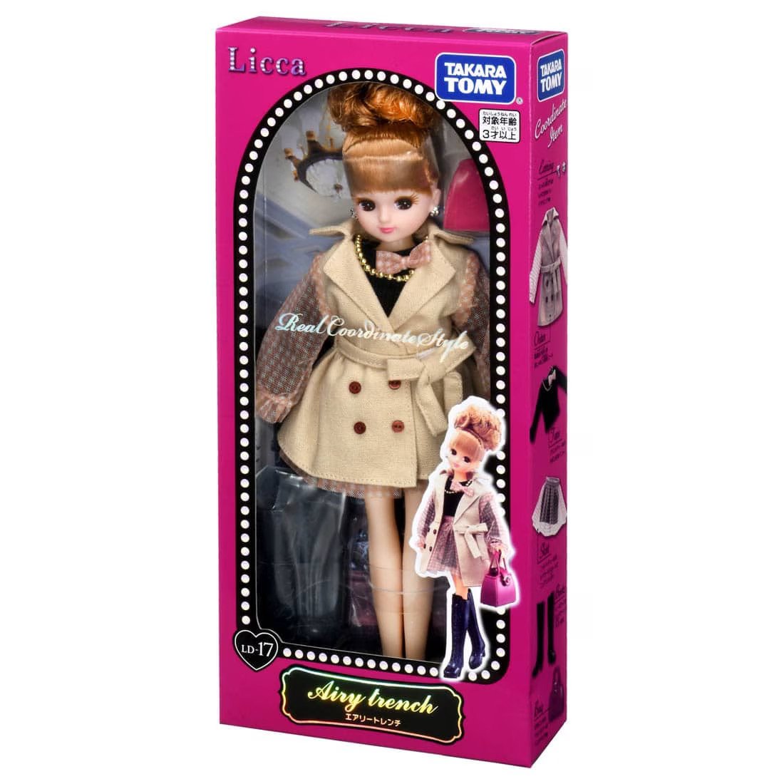 Takara Tomy Licca Chan Doll Set - LD-17 Airy Trench Coat with Dress Set