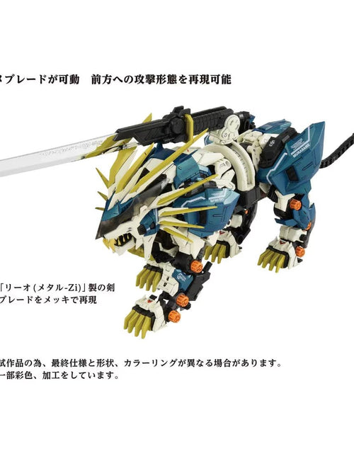 Load image into Gallery viewer, Takara Tomy 1:72 Zoids Wild AZ-03 Murasame Liger Motorized Action Figure
