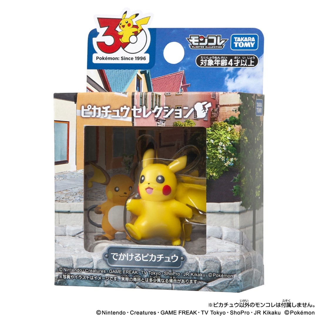 Takara Tomy Pokemon 30th Anniversary MonColle Selection: Pikachu Going Out