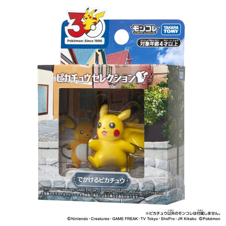 Takara Tomy Pokemon 30th Anniversary MonColle Selection: Pikachu Going Out